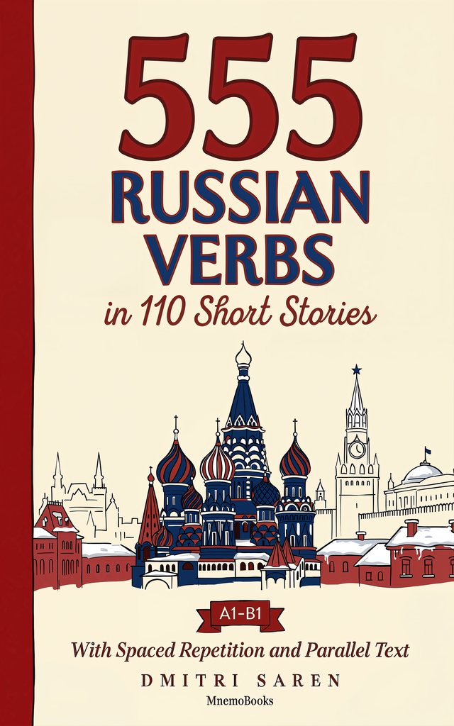555 Russian Verbs in 110 Short Stories